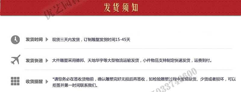 大理石景觀噴泉發(fā)貨，石雕噴泉定制流程，石材噴泉工廠