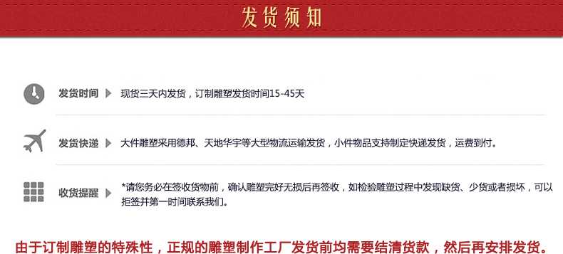 不銹鋼雕塑發(fā)貨須知，景觀雕塑定制