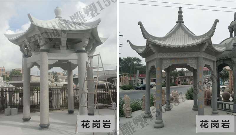 中式大理石涼亭，石雕涼亭廠家，石雕景觀涼亭定制