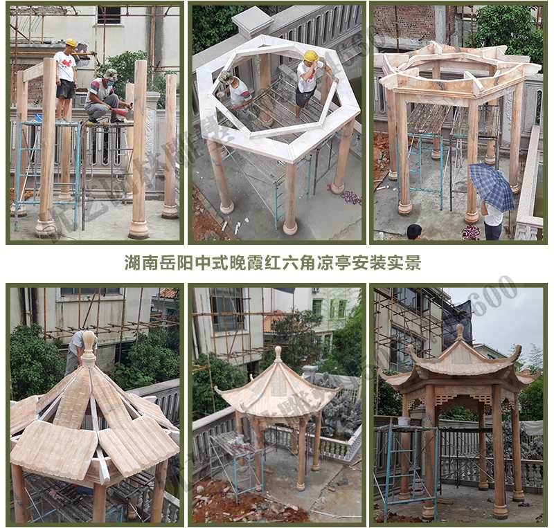 中式?jīng)鐾ぐ惭b，怎樣安裝中式?jīng)鐾?，石雕涼亭廠家