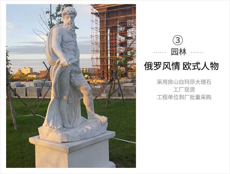 歐式人物雕塑，石雕海神雕塑，景觀人物雕像