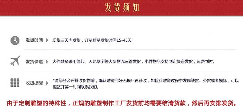 銅雕塑發(fā)貨須知，銅雕塑制作工廠