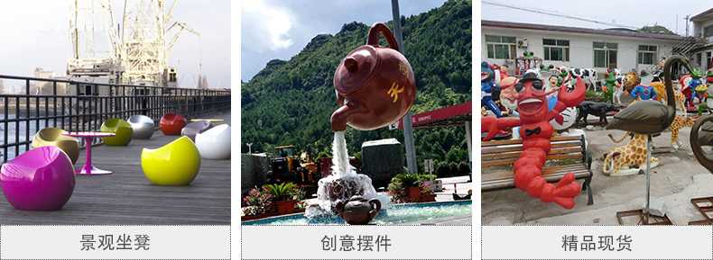 玻璃鋼坐凳，天壺雕塑，仿真景觀擺件